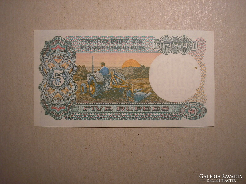 India-5 Rupia 1975 UNC