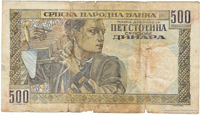 Serbia 500 dinars 1941 fa