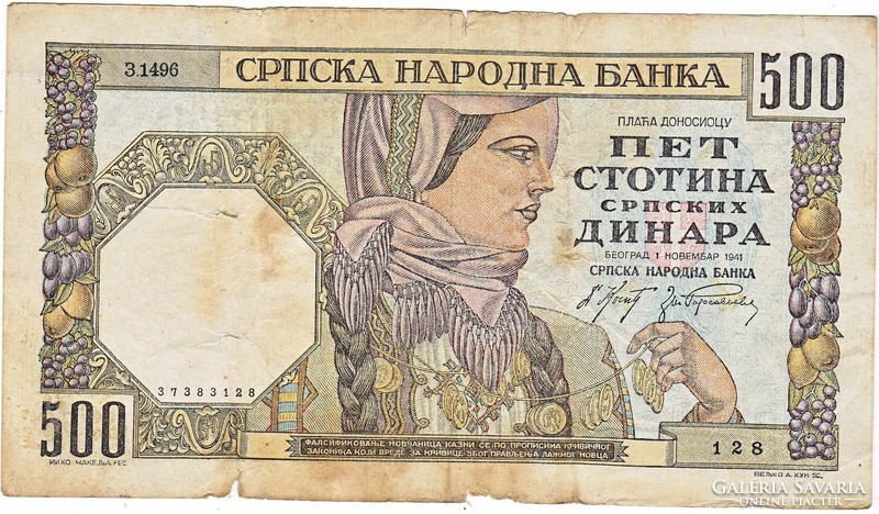 Serbia 500 dinars 1941 fa