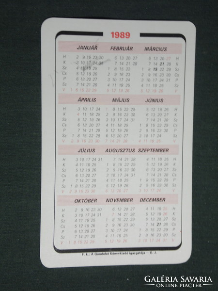 Card calendar, glove leather decoration cooperative, Pécs, 1989, (3)