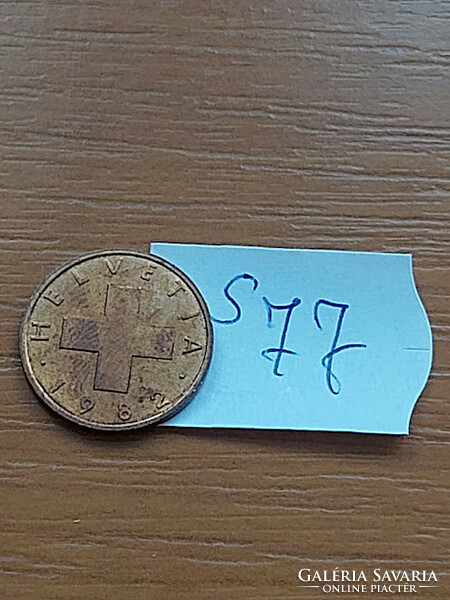 SVÁJC 1 RAPPEN 1982  BRONZ  S77