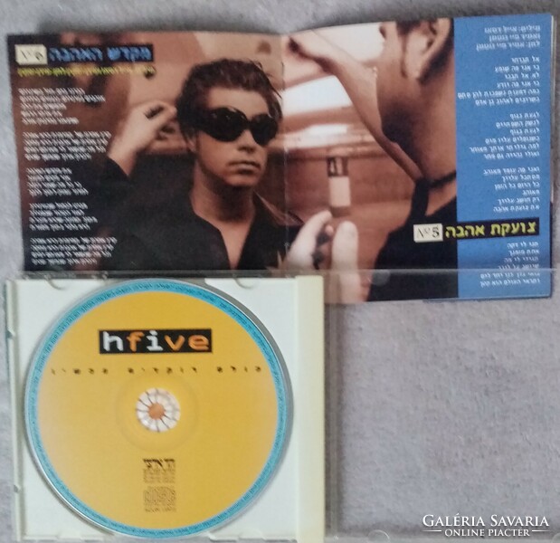 Ritka. Hfive (1998-as) CD-album eladó