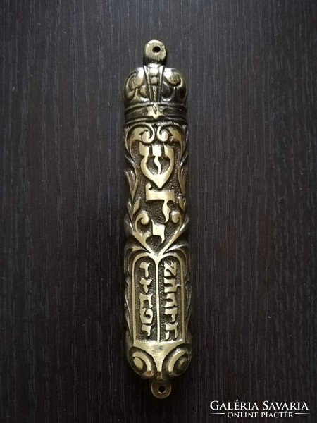 Mezuzah - made of bronze