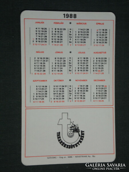 Card calendar, Budapest savings association, deposit collection, old money, 1988, (3)