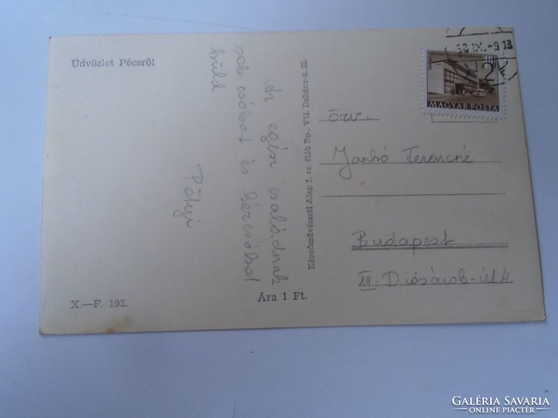 D199666  Régi képeslap  - PÉCS 1950's