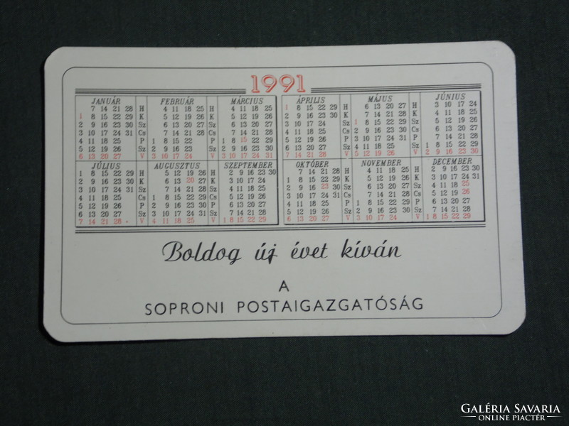 Kártyanaptár, Sopron Posta igazgatóság, grafikai rajzos, fiók épület részlet, 1991,   (3)