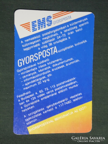 Kártyanaptár, Magyar Posta, EMS gyorsposta,, 1990,   (3)