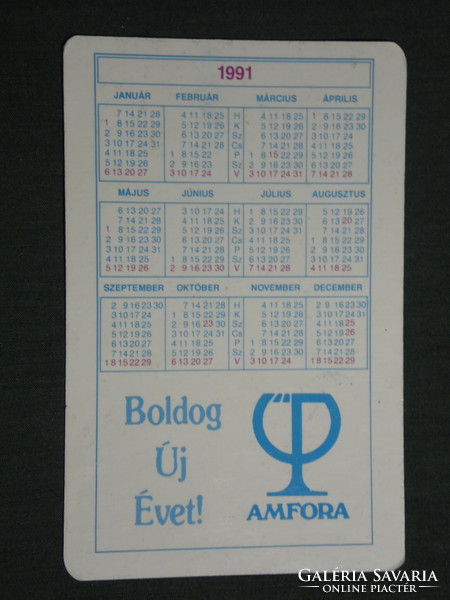 Kártyanaptár, Amfora üvért vállalat, Alföldi porcelán étkészlet, 1991,   (3)