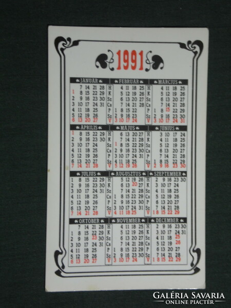 Card calendar, sabaria lipo battery, Szombathely, 1991, (3)