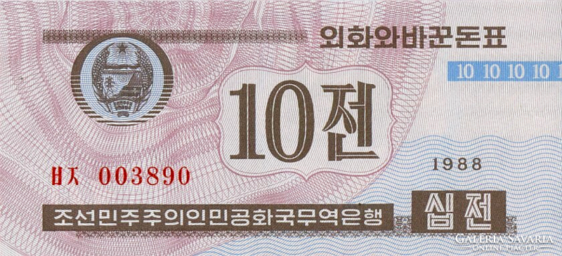 North Korea 10 chon 1988 unc