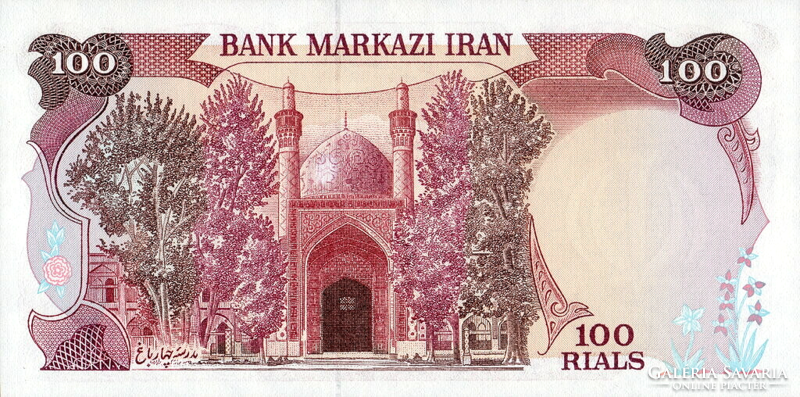 Irán 100 Rials 1982 UNC