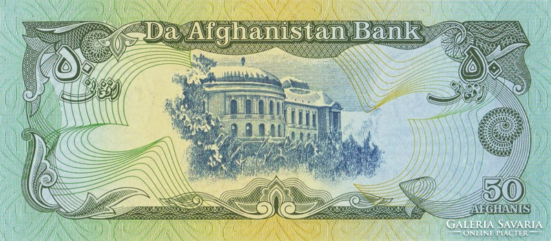 Afganisztán 50 afghani 1979 UNC