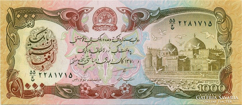 Afghanistan  1.000 Afghanis 1991 UNC