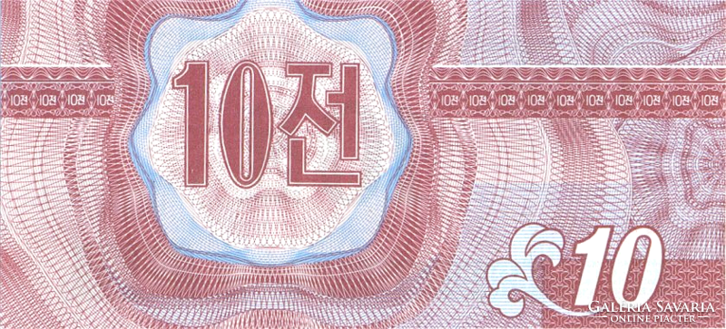 North Korea 10 chon 1988 unc