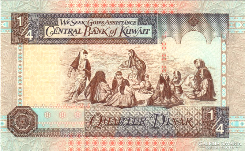 Kuwait  1/4 Dinar 1994 UNC