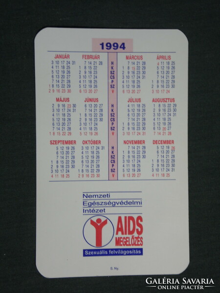 Kártyanaptár, Nemzeti egészségvédelmi intézet, szexuális felvilágosítás , 1994,   (3)