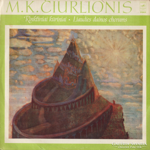 M. K. Čiurlionis - Liaudies Dainos Chorams (LP, RP)