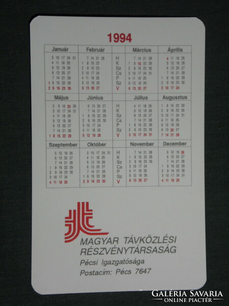 Card calendar, matáv telecommunications rt. Pécs directorate, female model, 1994, (3)