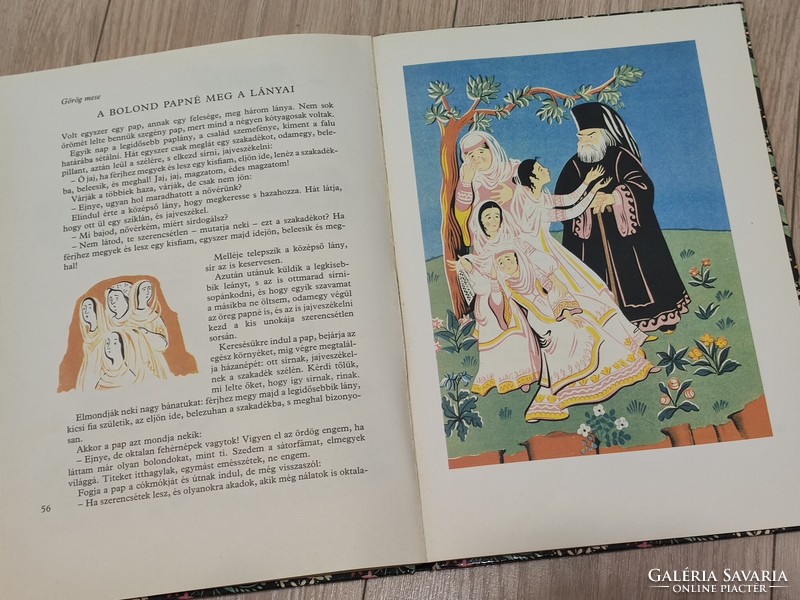 Old storybook, my mother's picture book, k. Lukas is a cat
