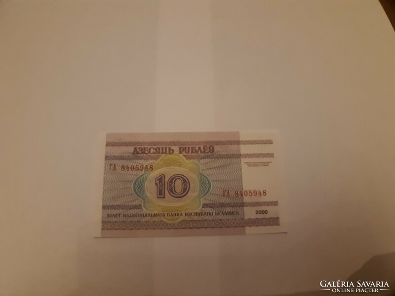Fehérorosz 10 Rubel 2000 UNC