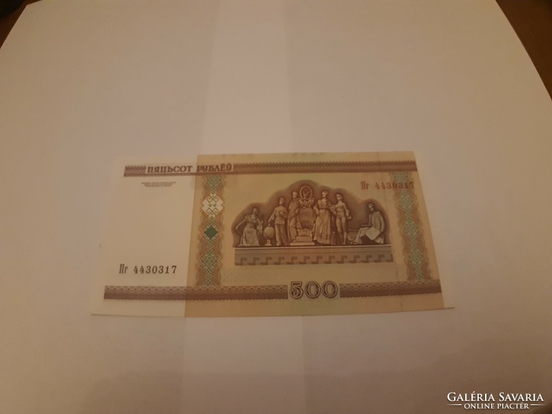 Belarus 500 rubles 2000 oz