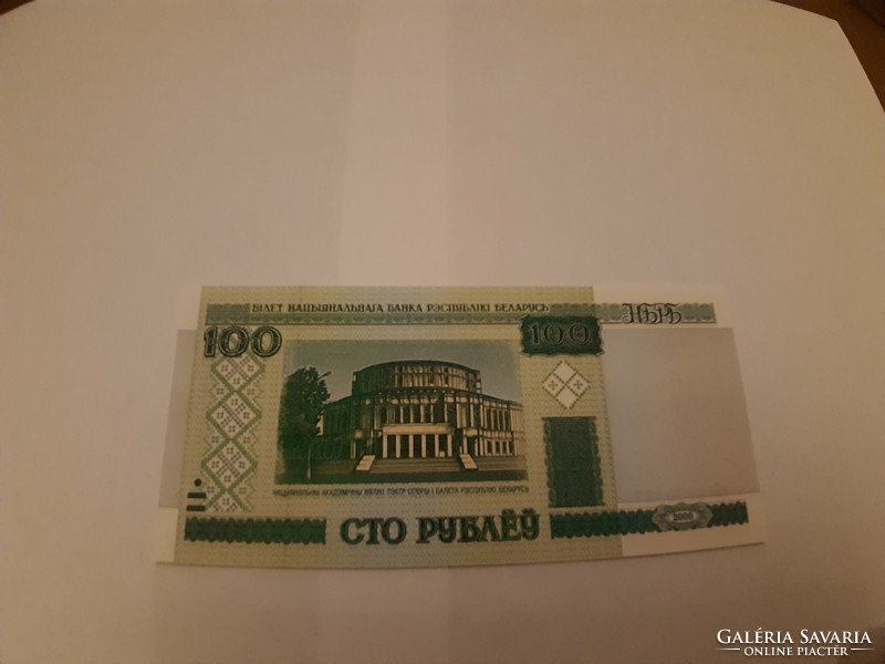 Fehérorosz 100 Rubel 2000 UNC