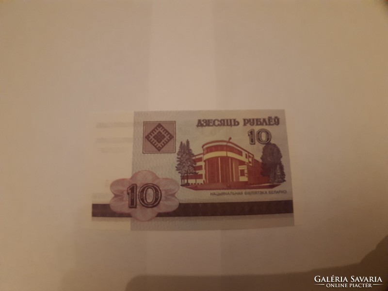 Fehérorosz 10 Rubel 2000 UNC