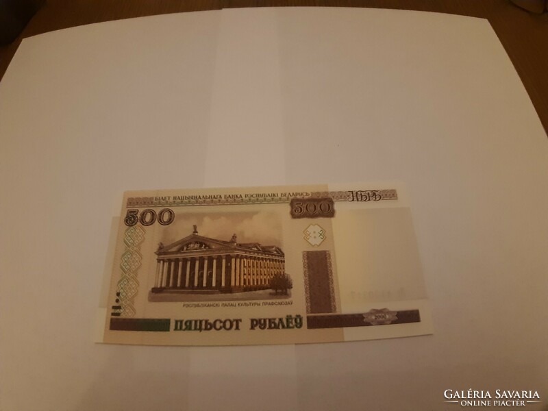 Fehérorosz 500 Rubel 2000 UNC