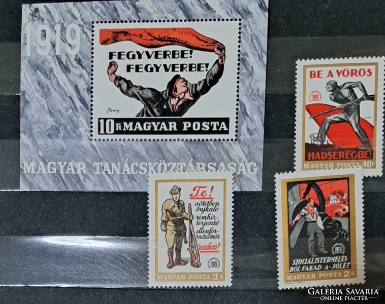 Soviet Republic block and stamps b/1/4