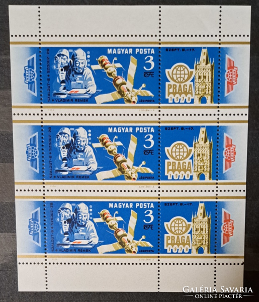 Space exploration stamp block b/3/12