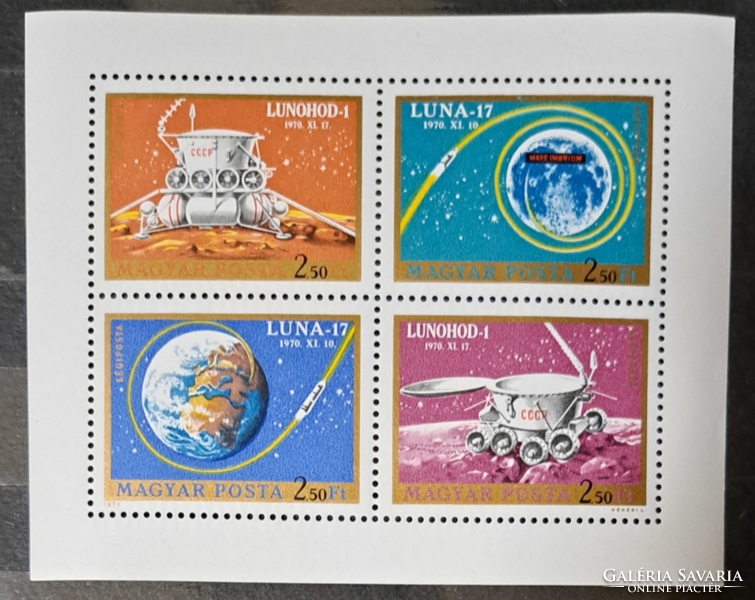 Space exploration stamp block b/3/12