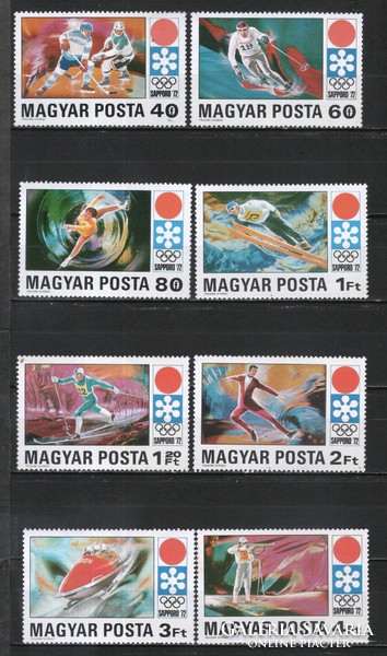 Hungarian postman 4864 mbk 2738-2745 kat price 300 HUF