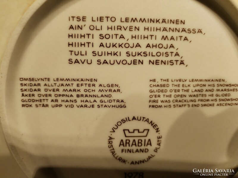 Kalevala - finland arabia - design plate/ 1978