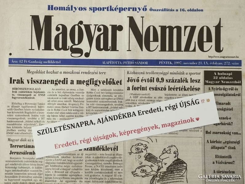 1971 december 23  /  Magyar Nemzet  /  EREDETI újság szülinapra :-) Ssz.:  21510