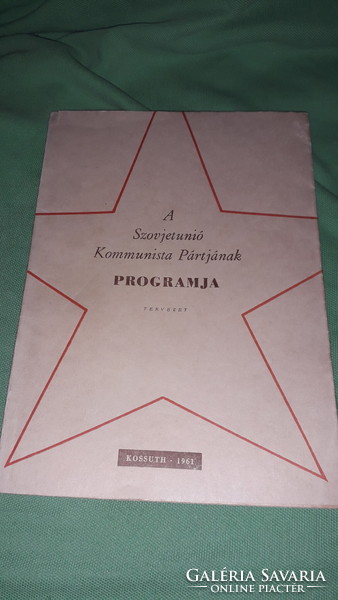 1961.A Szovjetunió Kommunista Pártjának programja TERVEZET könyv képek szerint KOSSUTH