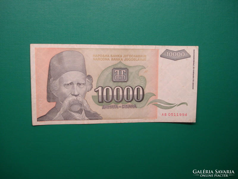 Jugoszlávia 10000 dínár 1993