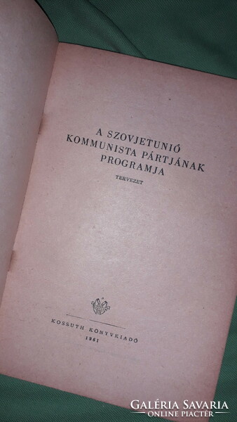 1961. Program of the Communist Party of the Soviet Union draft book according to pictures kossuth