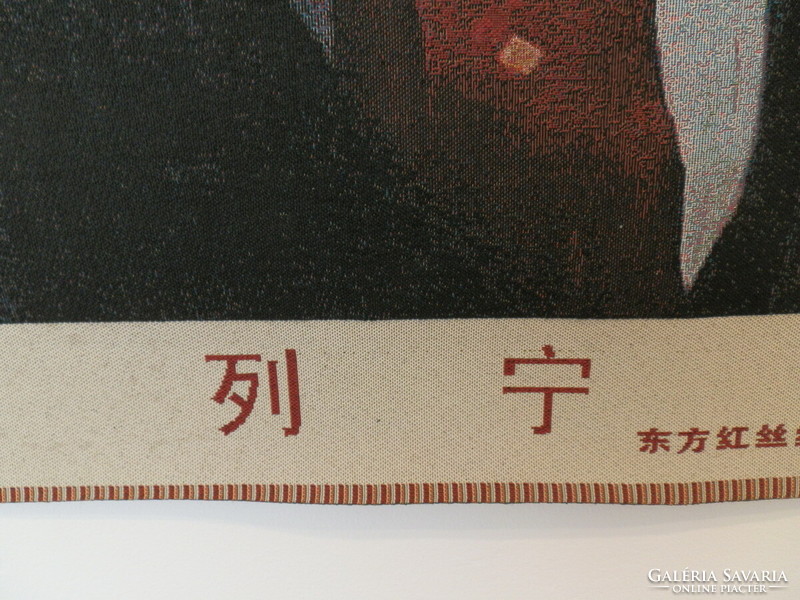 Lenin, Chinese tapestry