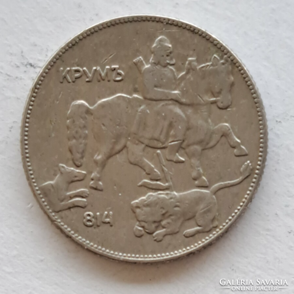 1930 . 5 Leva Bulgária (7)