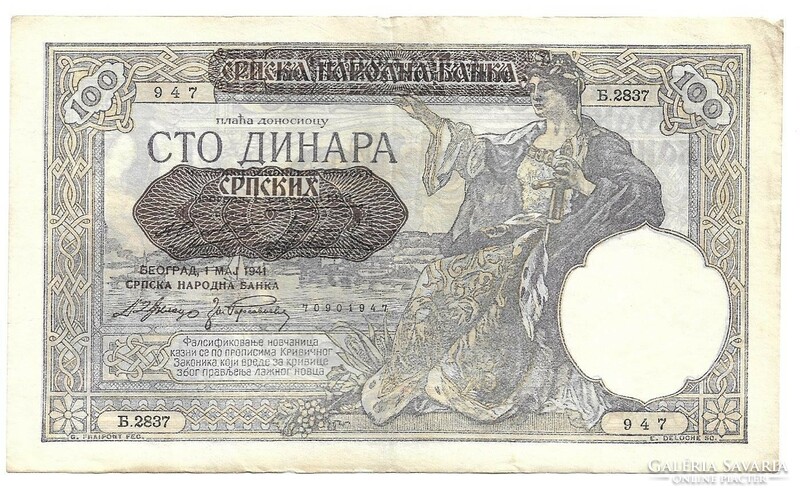 Yugoslavia, 100 dinars, 1941,