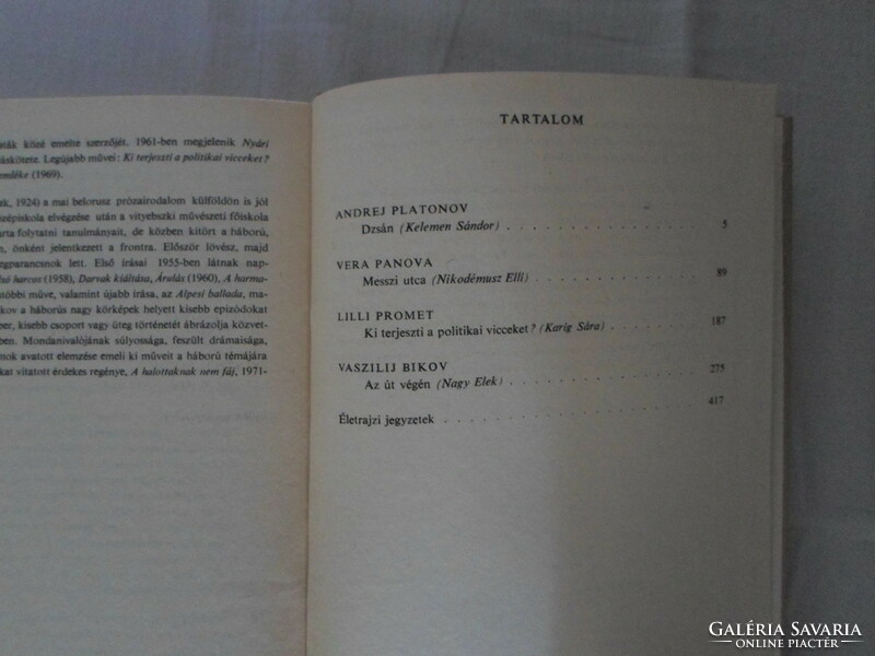Masterpieces of World Literature - Far Street: Soviet Short Stories (Europe, 1972)