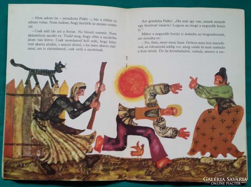 Benedek elek: Flute palkó - graphics: emma heinzelmann > children's and youth literature > folk tale
