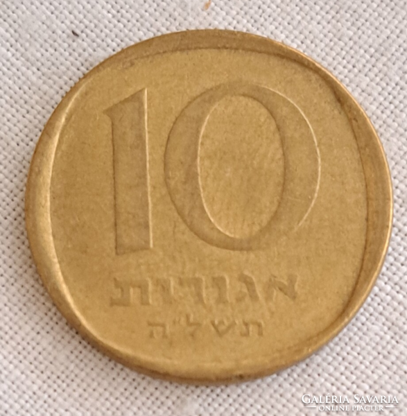 Izrael 10 Agorot (618)