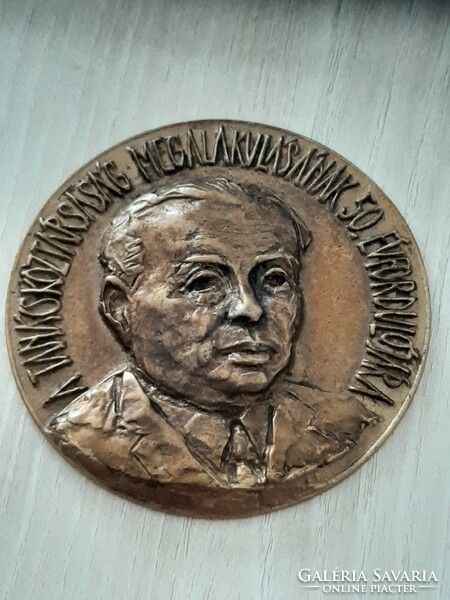 Bronze commemorative plaque for the 50th anniversary of the founding of the Soviet Republic