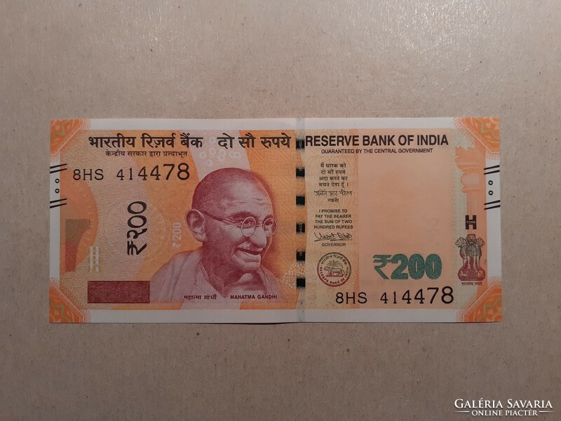 India-200 rupees 2018 oz