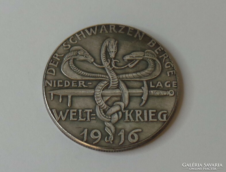 World War Commemorative Medal repro #1