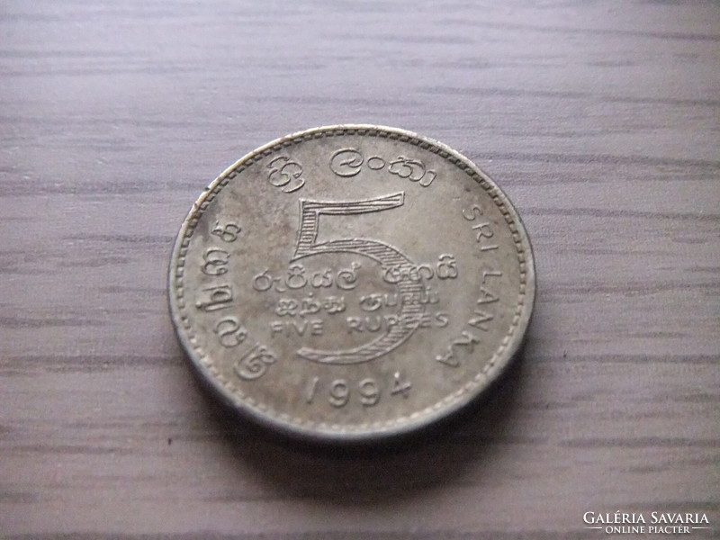 5 Rupees 1994 Sri Lanka
