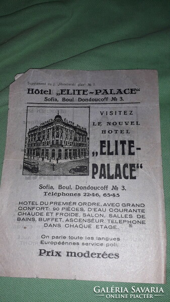 1920.cca FRANCIA-NÉMET NYELV -BULGÁRIA -ELIT PALACE - ma is meglévő hotel szórólap a képek szerint