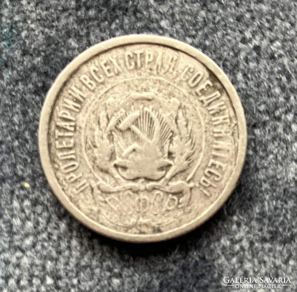 Szovjetunió / RSFSR 20 Kopeek - ezüst 1923