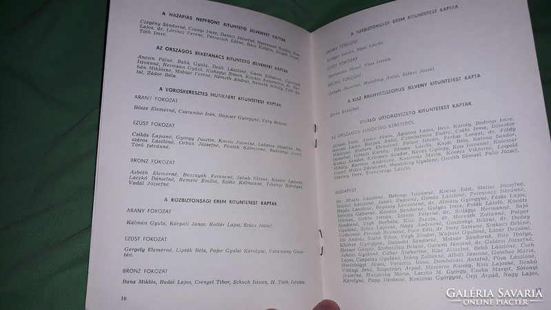 1976.június -A MAGYAR ÚTTÖRŐK SZÖVETSÉGE 30. ÉVFORDULÓ KITÜNTETÉSEK LISTÁJA könyv a képek szerint